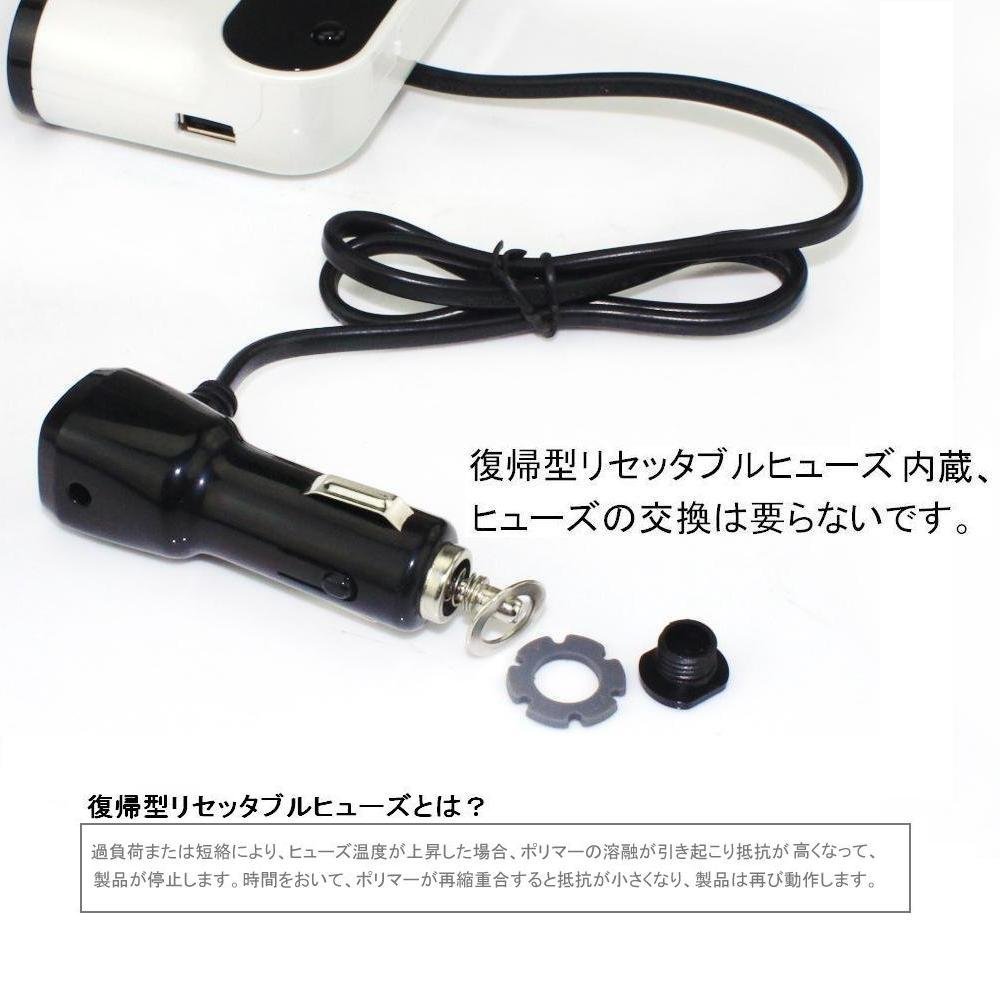3連　シガーソケット  USB　充電器 白 スイッチ付　 車 スマホ 12V