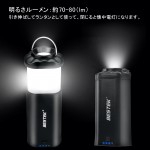 FCRB LEDランタン モバイルバッテリー bristol sophnet