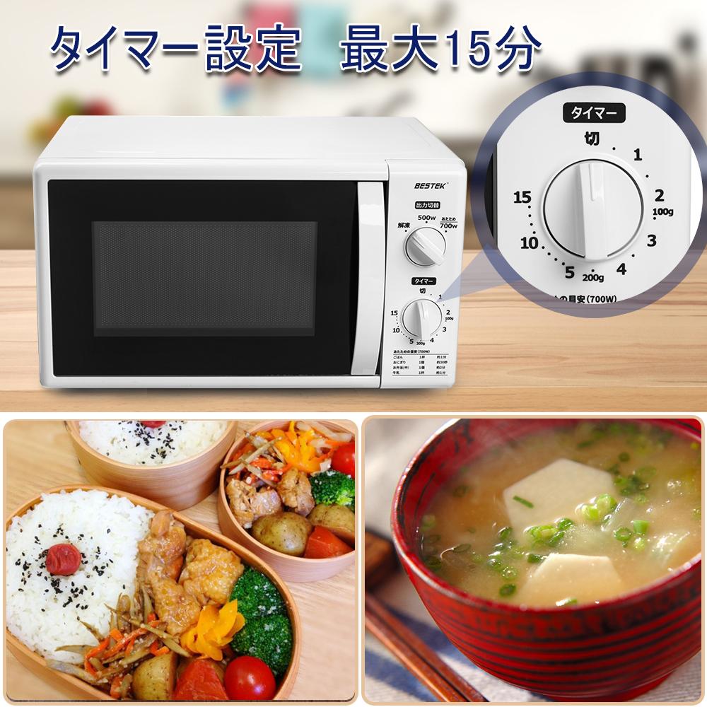 【美品】単機能電子レンジ 50Hz(東日本)専用