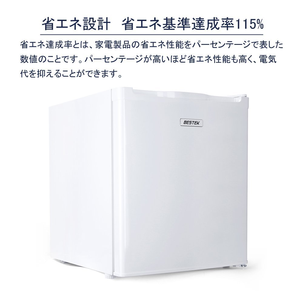 BESTEK 冷蔵庫 1ドア 47L 氷温室つき BTMF107