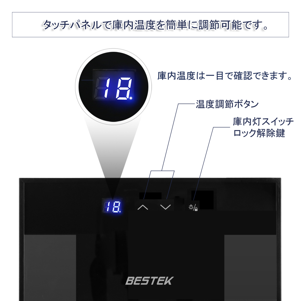 BESTEK ワインセラー 12本収納 ペルチェ静音式 BTWC035 【取扱終了