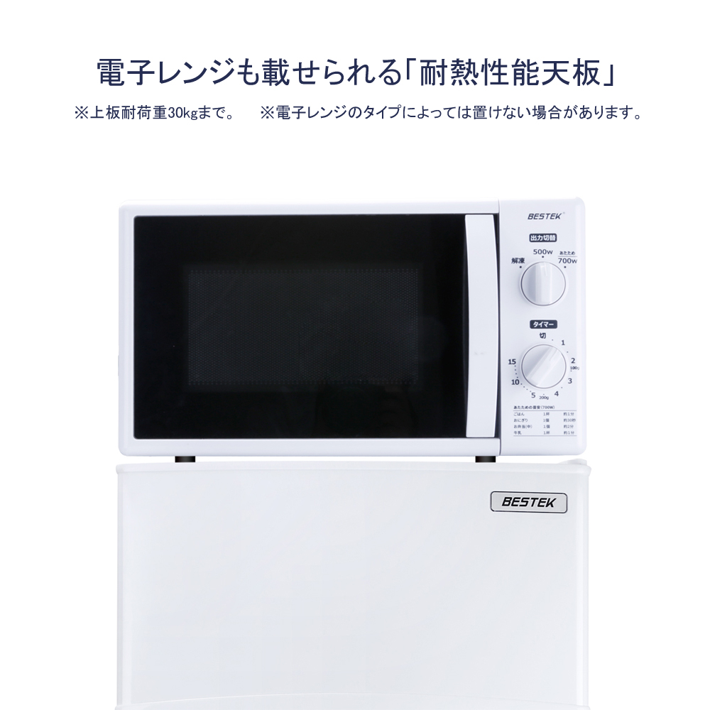 冷凍冷蔵庫 小型 直冷式 2ドア 85L 【取扱終了】 – 商品 - 株式会社 