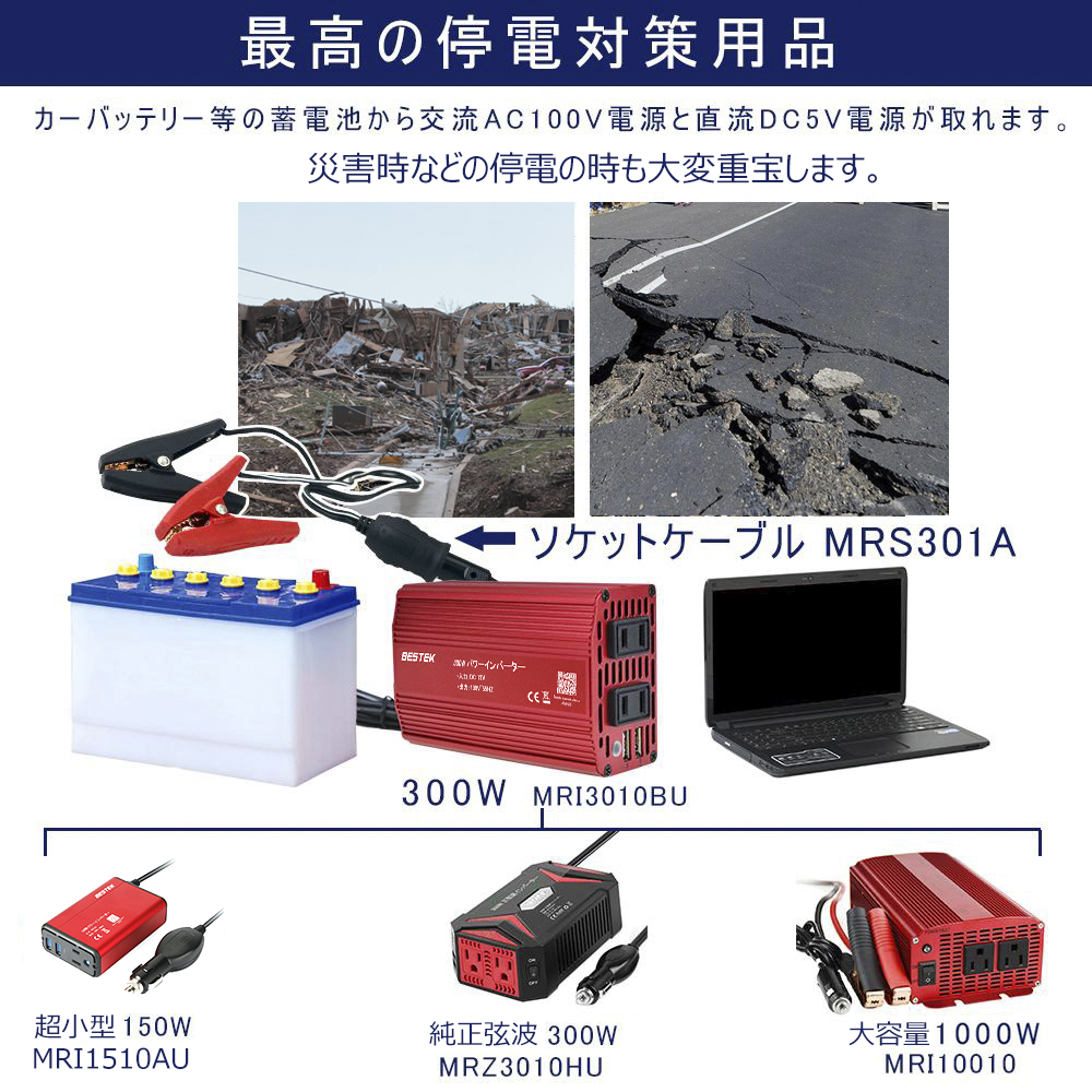 カーインバーター 300W シガーソケット充電器(ケーブルなし カーインバーター 300W シガーソケット充電器(ケーブルなし