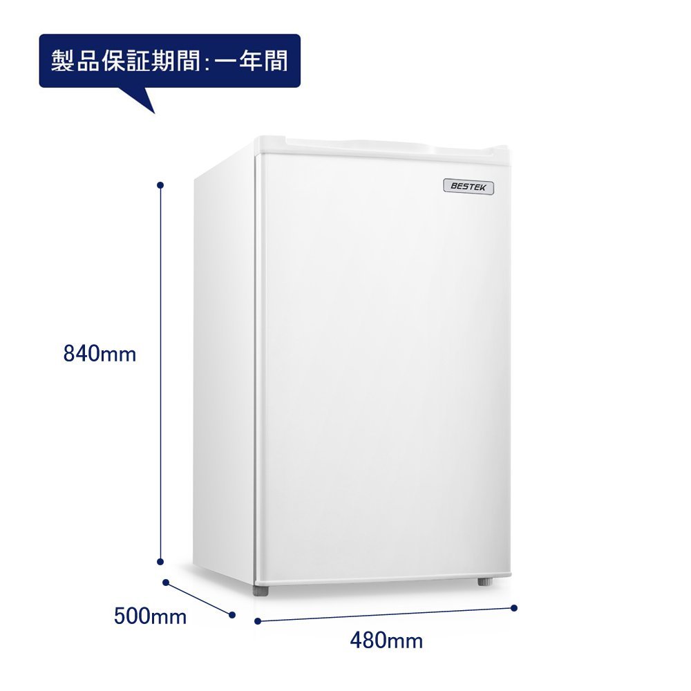 冷凍庫  直冷式 1ドア 右開き  取扱終了 – 商品   株式