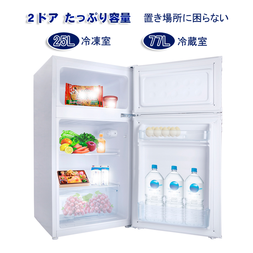 【本日削除】BESTEK 冷凍・冷蔵庫