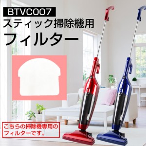 BTVC007F