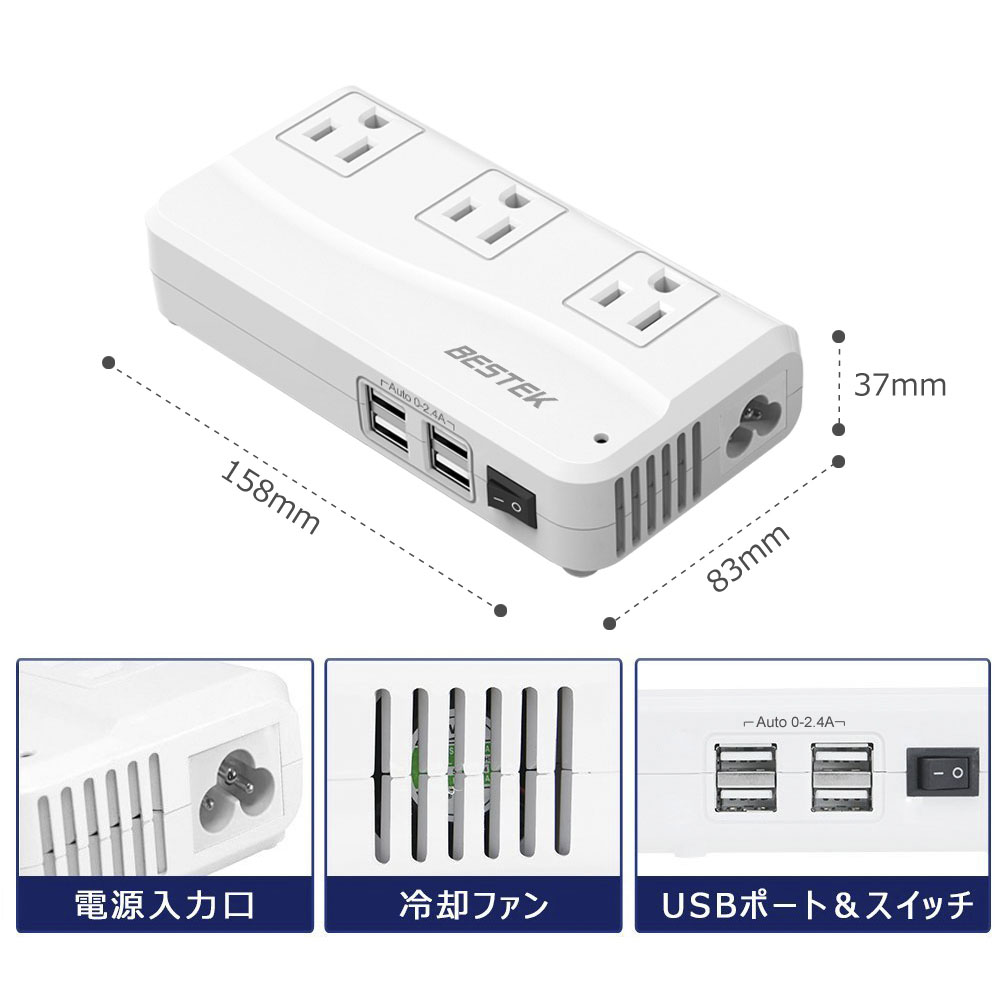 海外旅行用変圧器 変換プラグ付き 90V-240V to 100V 変換 MRJ201GU-WH