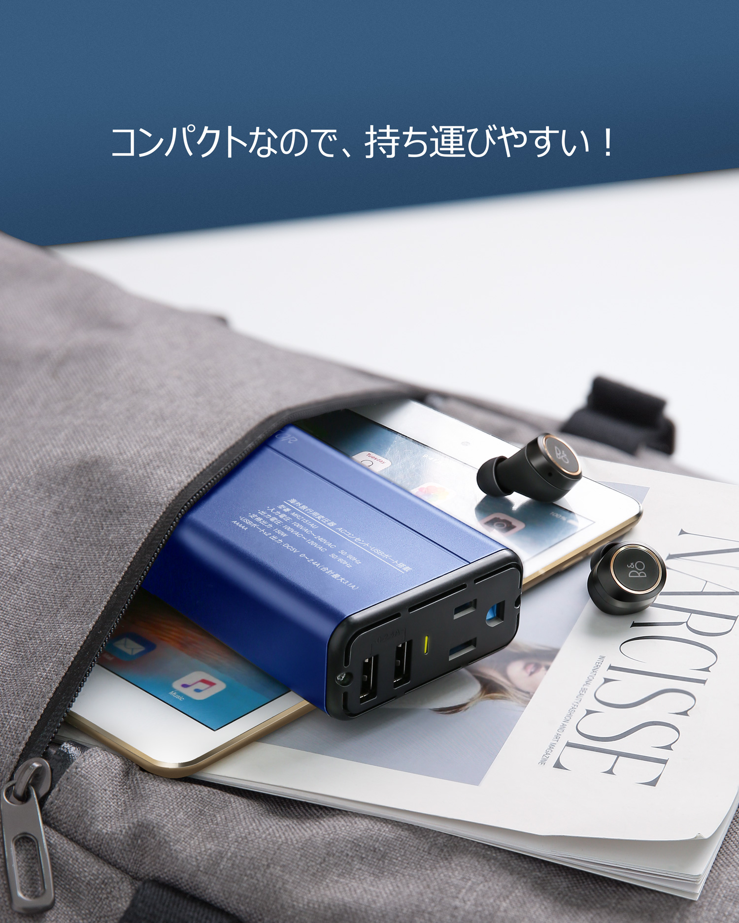 純正弦波 海外旅行用変圧器 変換プラグ付き 100V-240V to 100V 変換 ヘアアイロン・電動歯ブラシ対応 2つUSBポート150W 赤 青  – 株式会社ベステックグループ